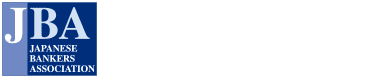 一般社団法人全国銀行協会